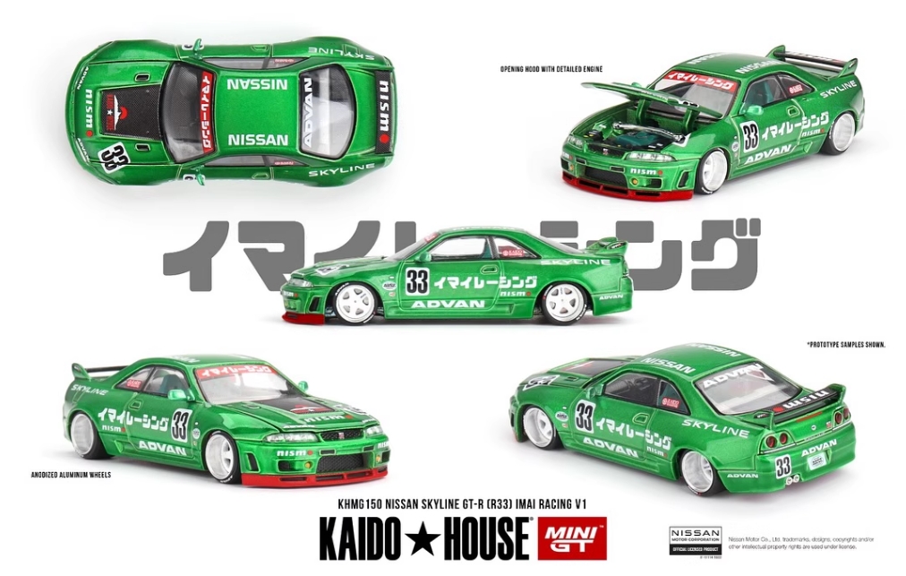 KaidoHouse+MINIGT 1:64日产GT-R R33 V1宽体IMAI绿 合金汽车模型