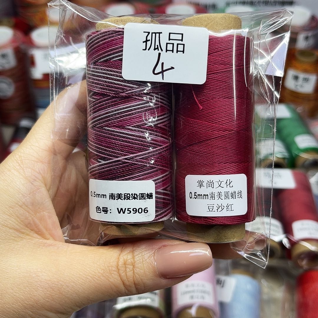 孤品4。孤品4。孤品4