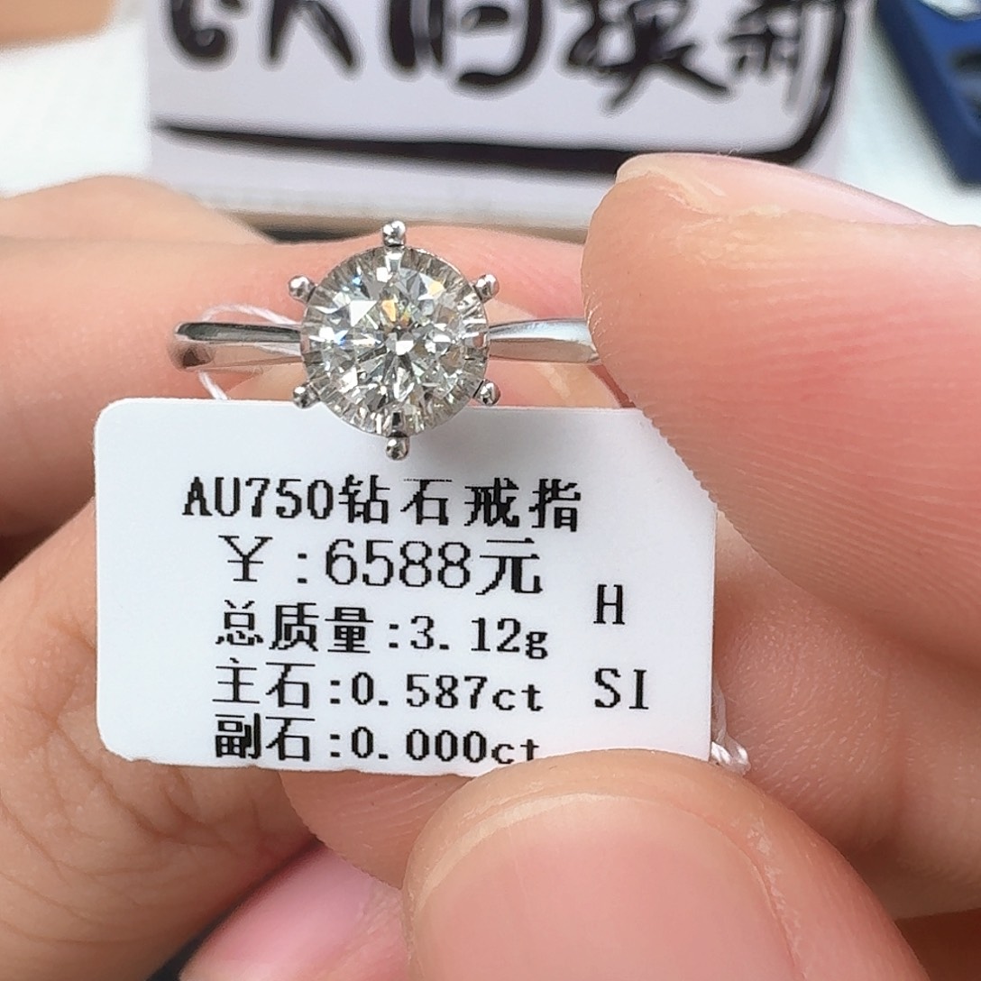 钻石戒指/指环18K金镶嵌