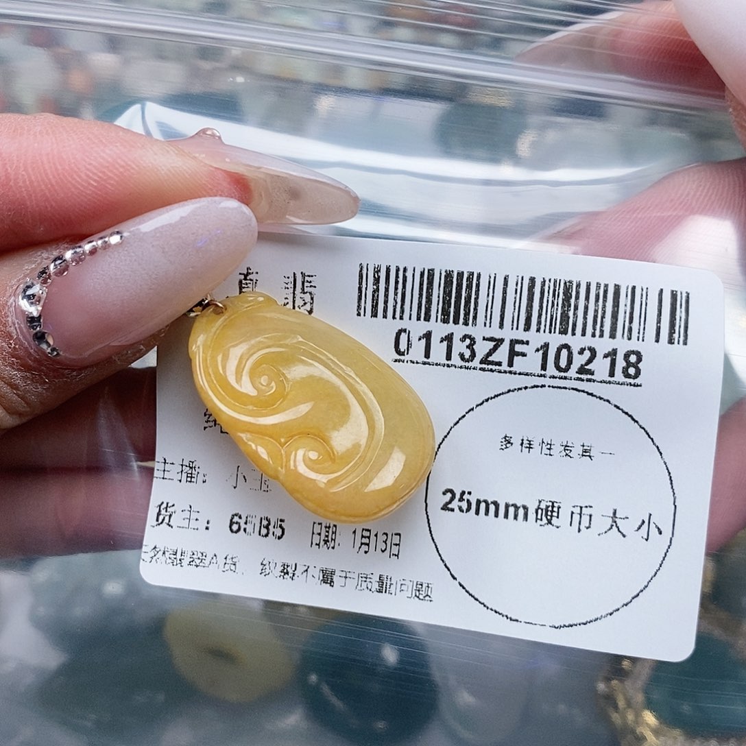 翡翠吊坠(不含链)未镶嵌