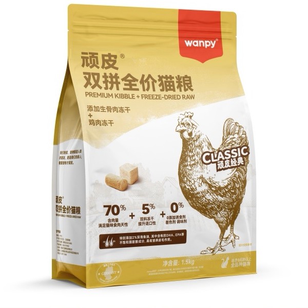 全价猫粮添加生骨肉冻干营养丰富适合全期喂养