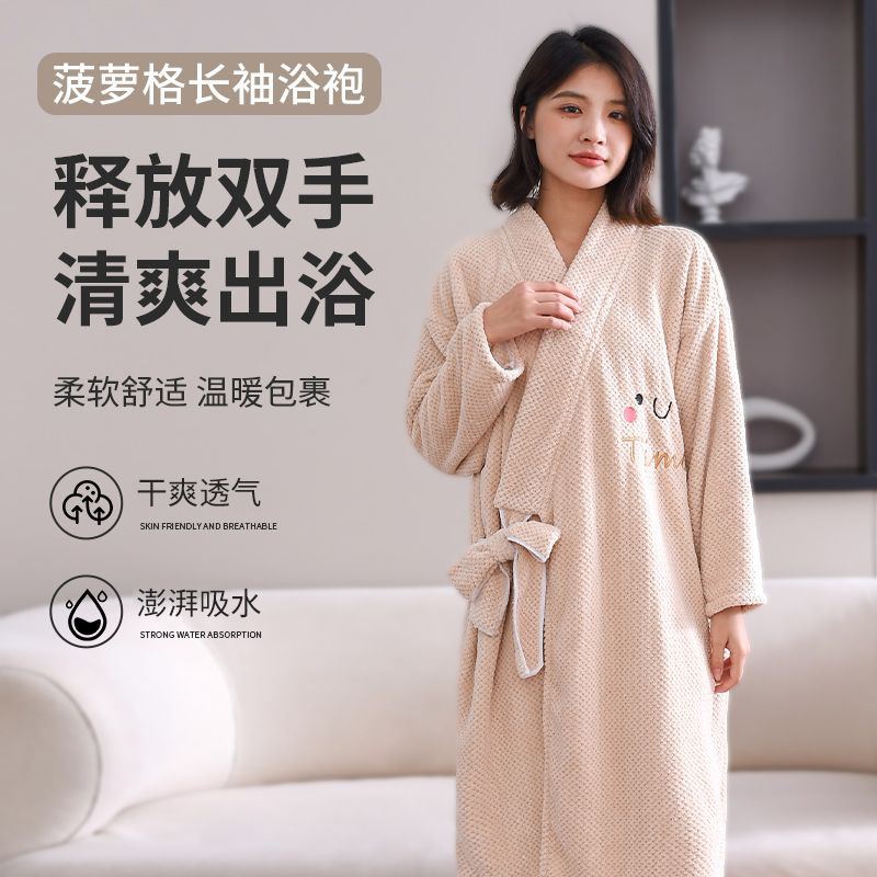 2025款可穿戴式浴巾珊瑚绒长袖加厚家居服秋冬吸水浴袍女菠萝格