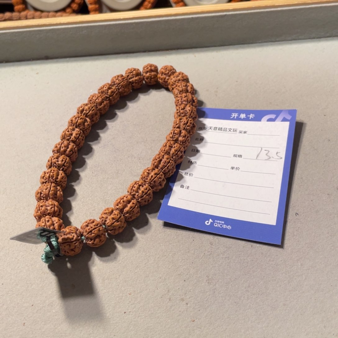 金刚菩提吊坠龙脊梅花