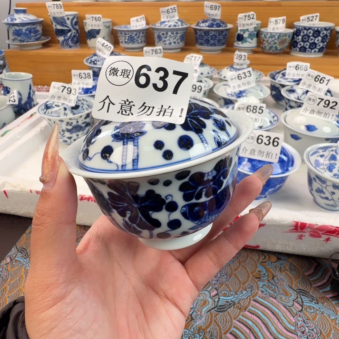杯微瑕景德镇陶瓷