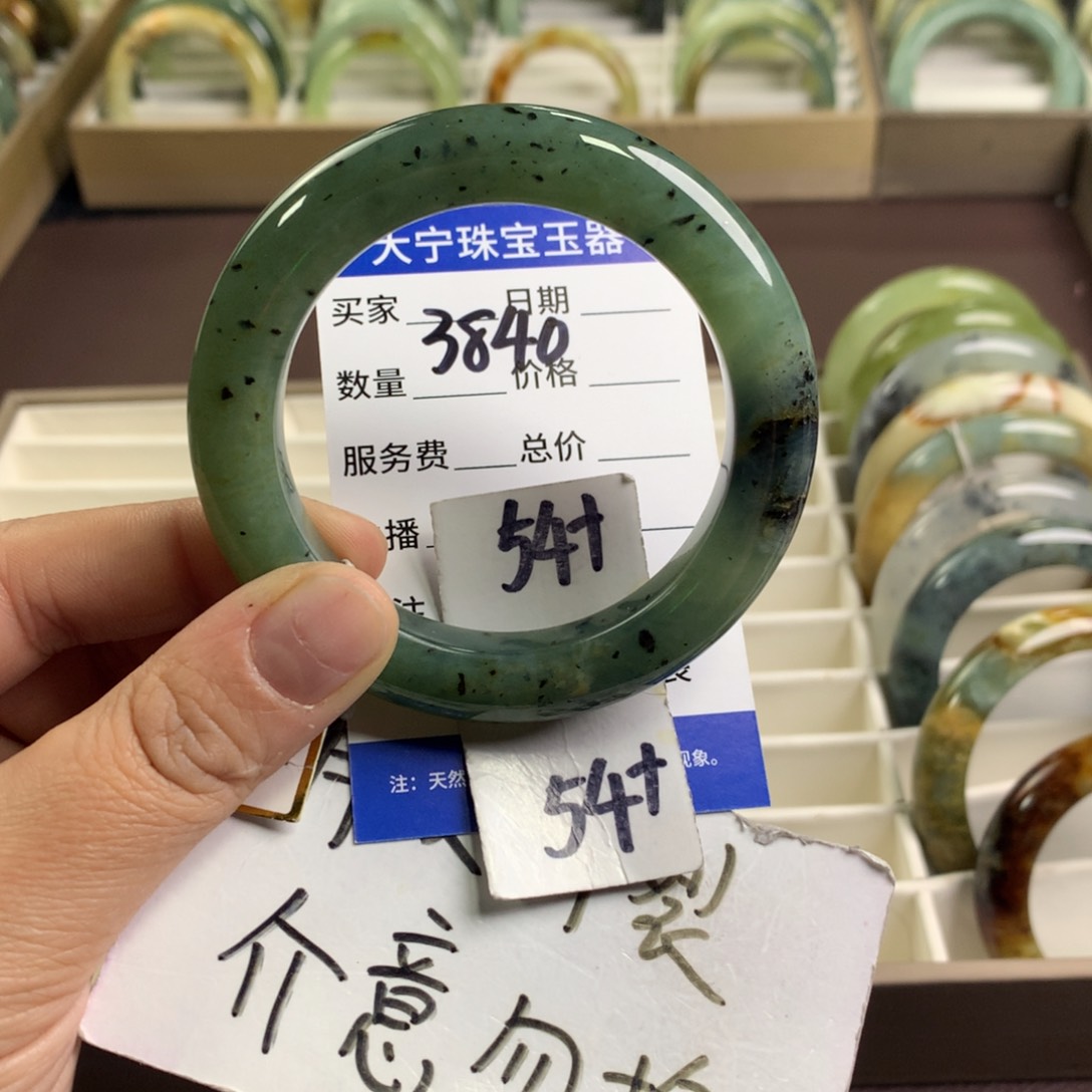 蛇纹石玉未镶嵌手镯3840