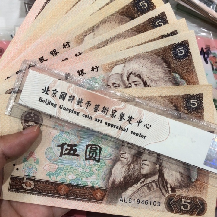 805十张不挑，九成新