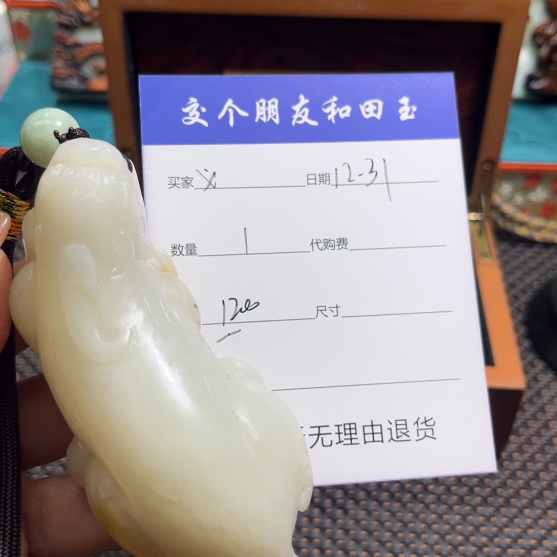 义*兵貔貅手把链接