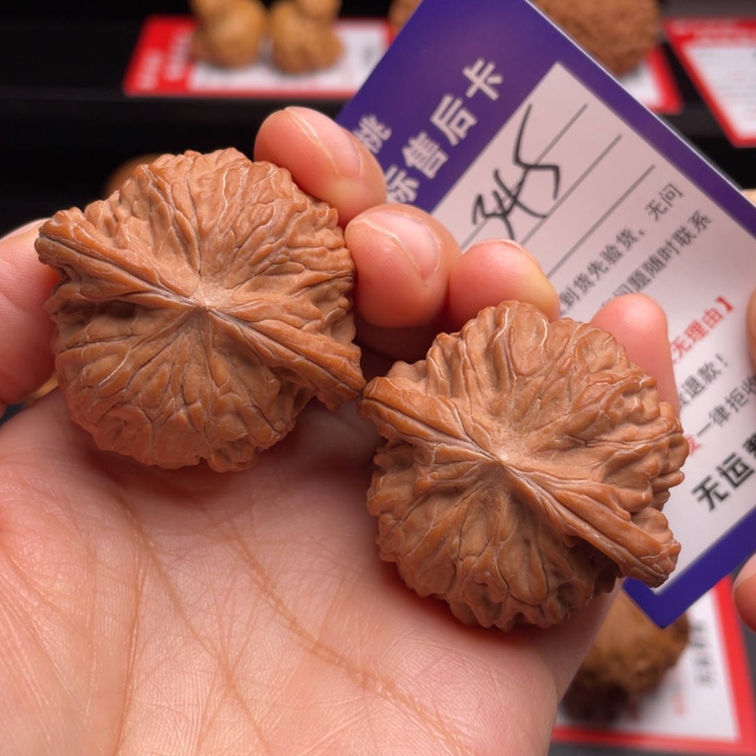 文玩核桃把件山地磨盘41加