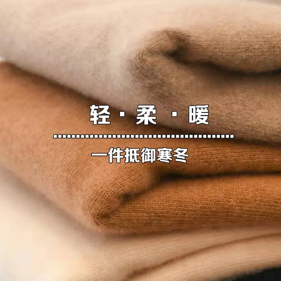 【专柜正品】100%纯羊毛品质半高贴身穿不扎柔软