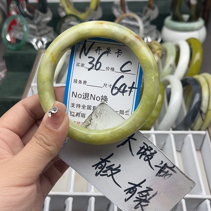 蛇纹石玉未镶嵌手镯