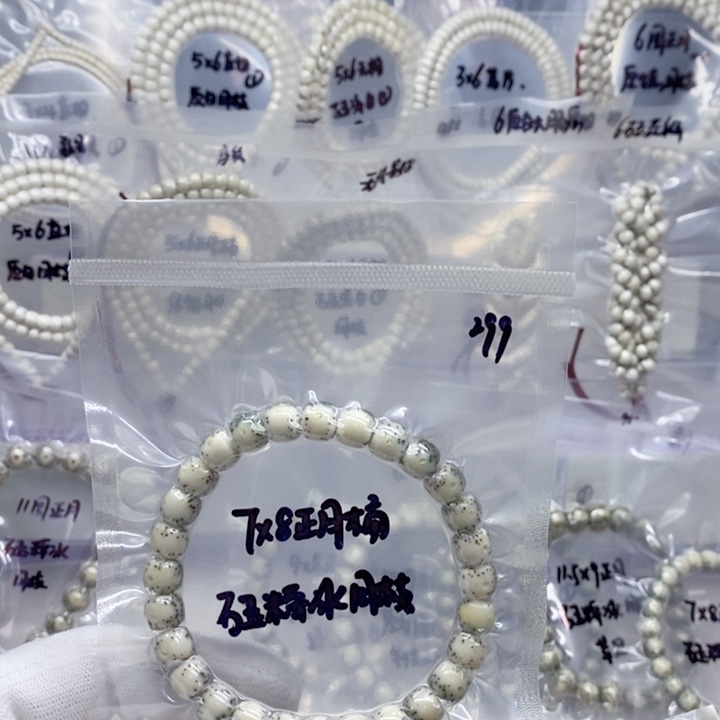 大***腿吊坠星月菩提7*7.8桶石玉糯冰