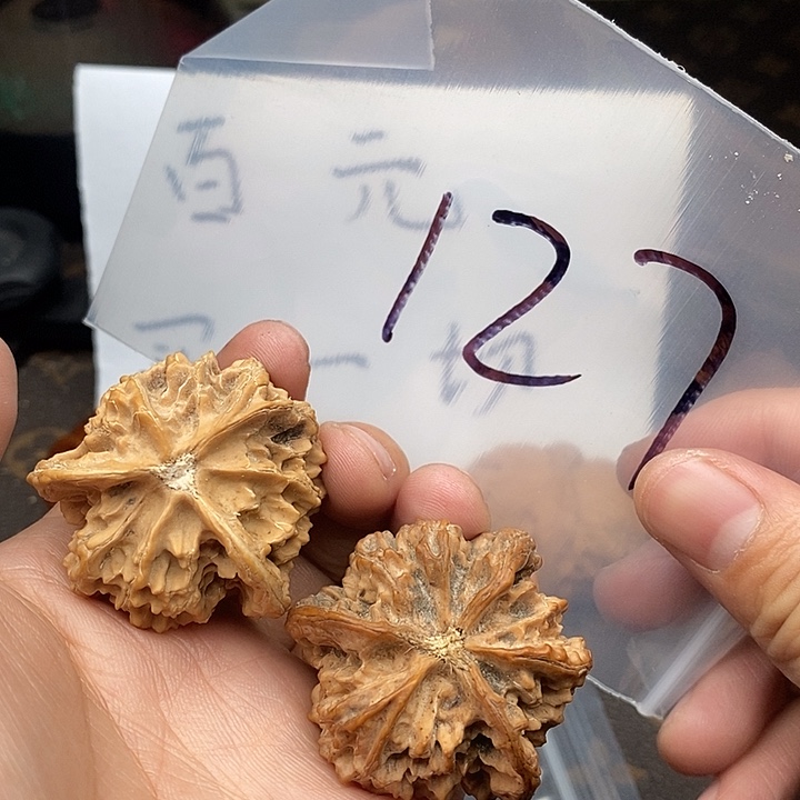 吊坠文玩核桃W693396469694369396