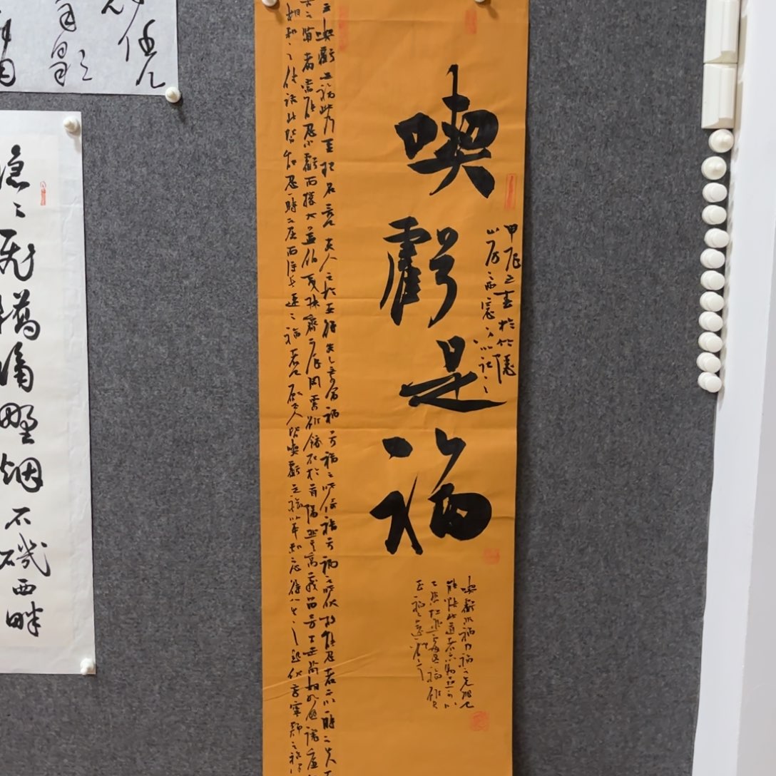国画耿鉴四尺对开书法