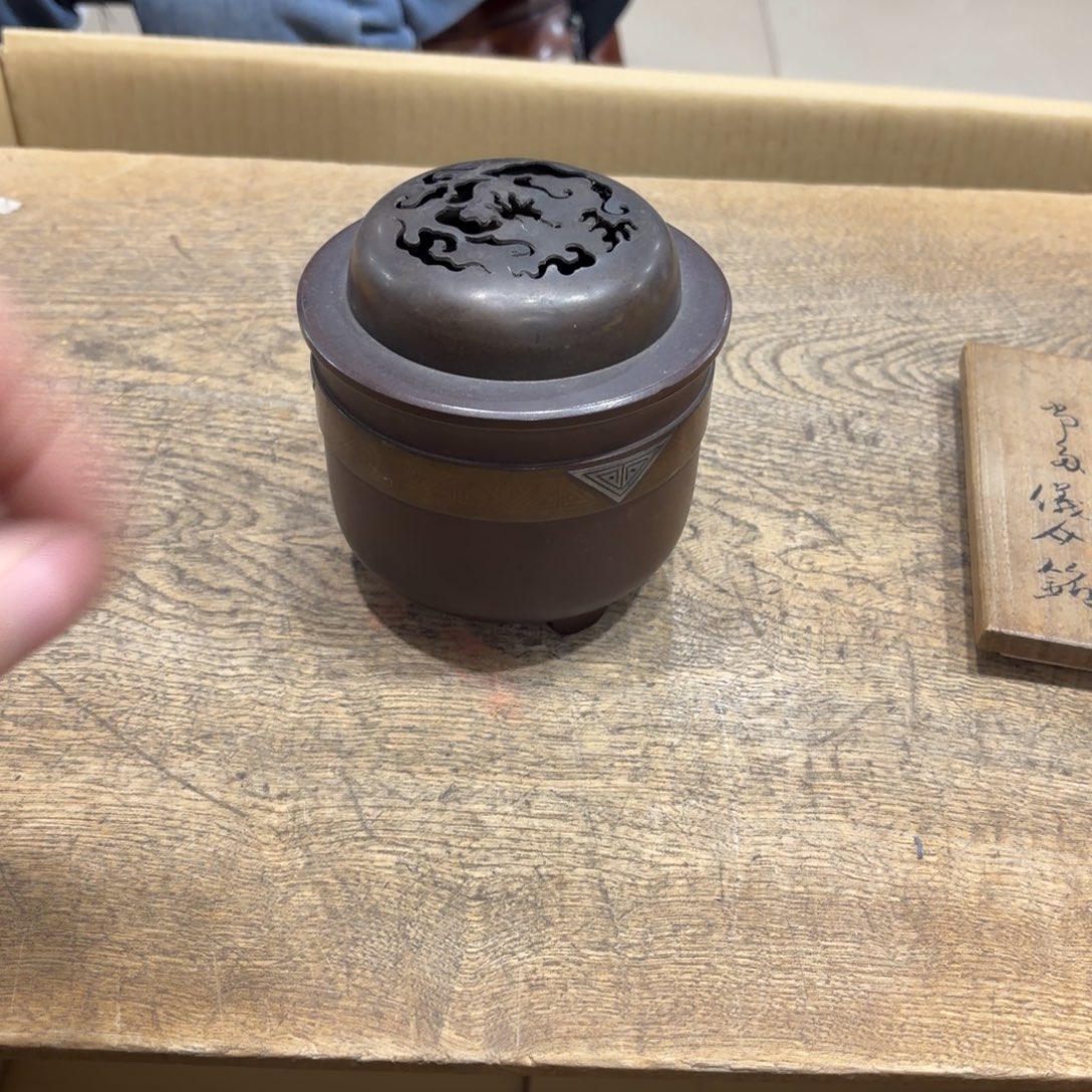 般若中古美术工艺品