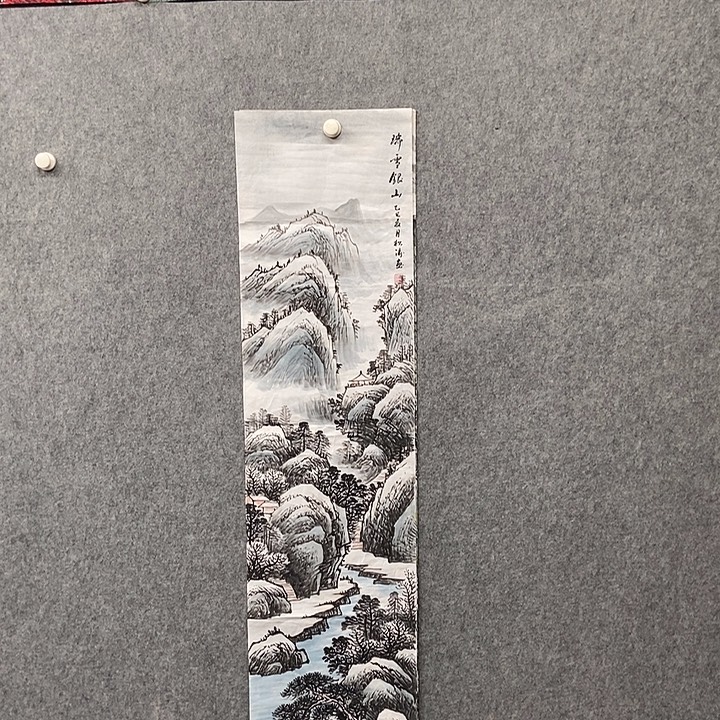 国画四尺对开山水一幅