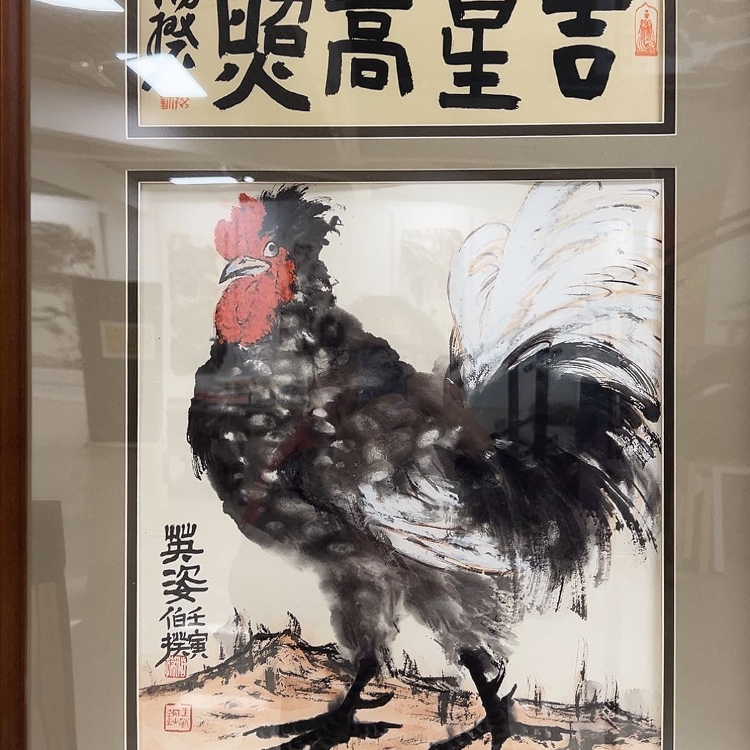 绘画亲签限量版画带框