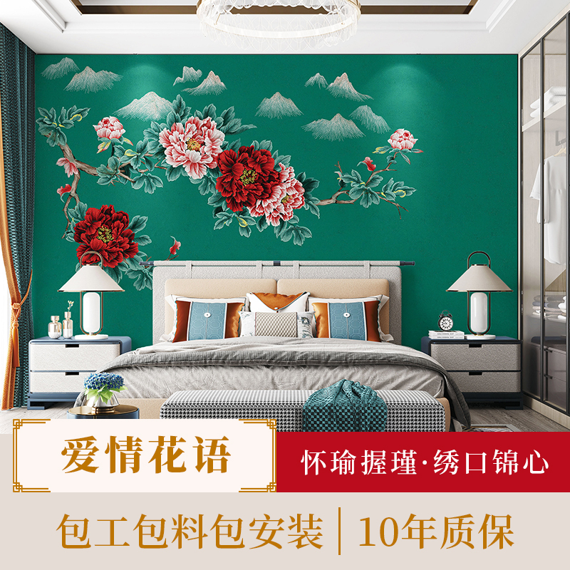 瑜绣 爱情花语E款 新中式刺绣 客厅背景 沙发背景 茶室背景