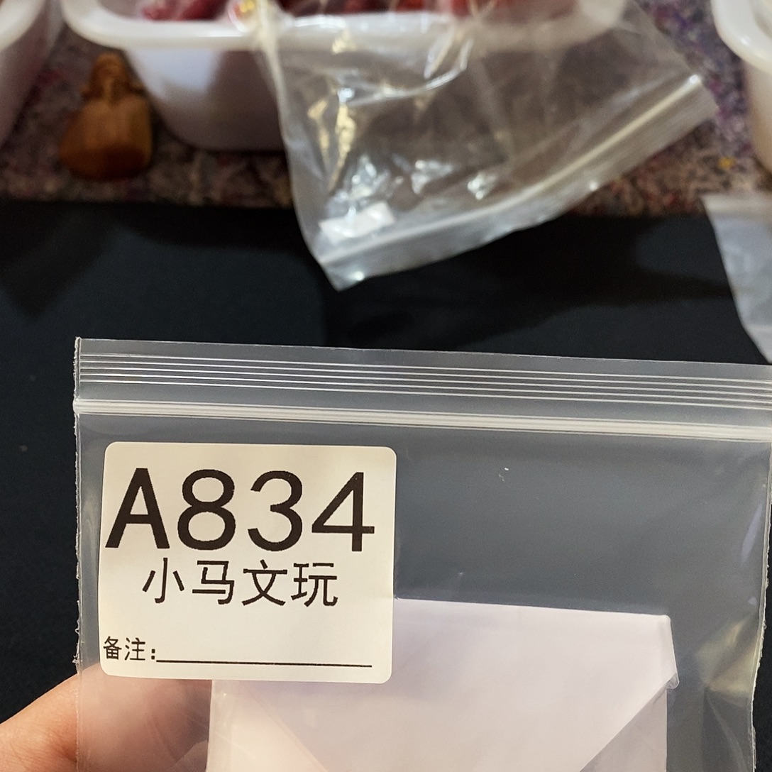 仁***艾大果紫檀（缅甸花梨）834