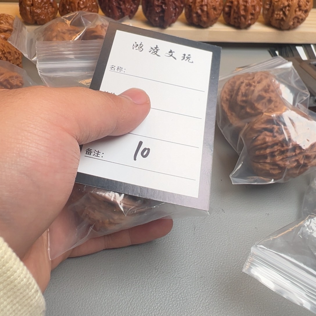 C***n核桃十号文玩核桃