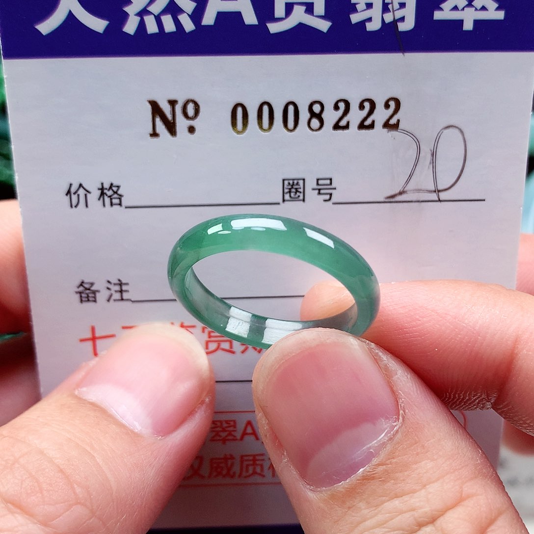 【闪购商品】翡翠戒指未镶嵌天然