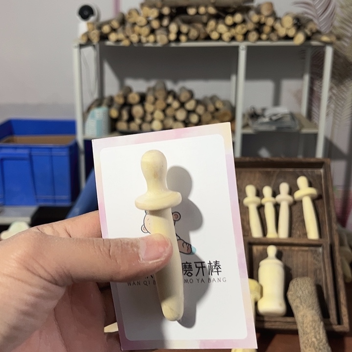 木云南花椒木磨牙棒（3-6月）