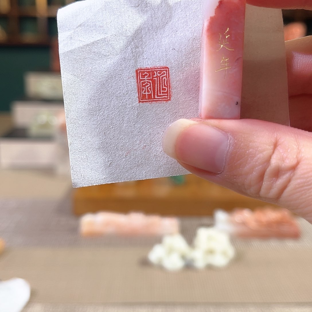 昌化石印石印章印石1111111