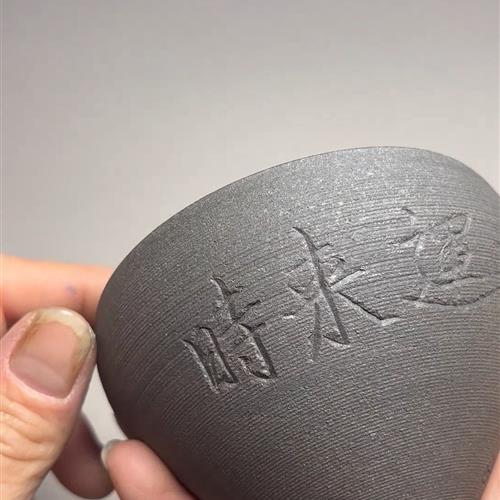 【闪购商品】茶盏-50.............