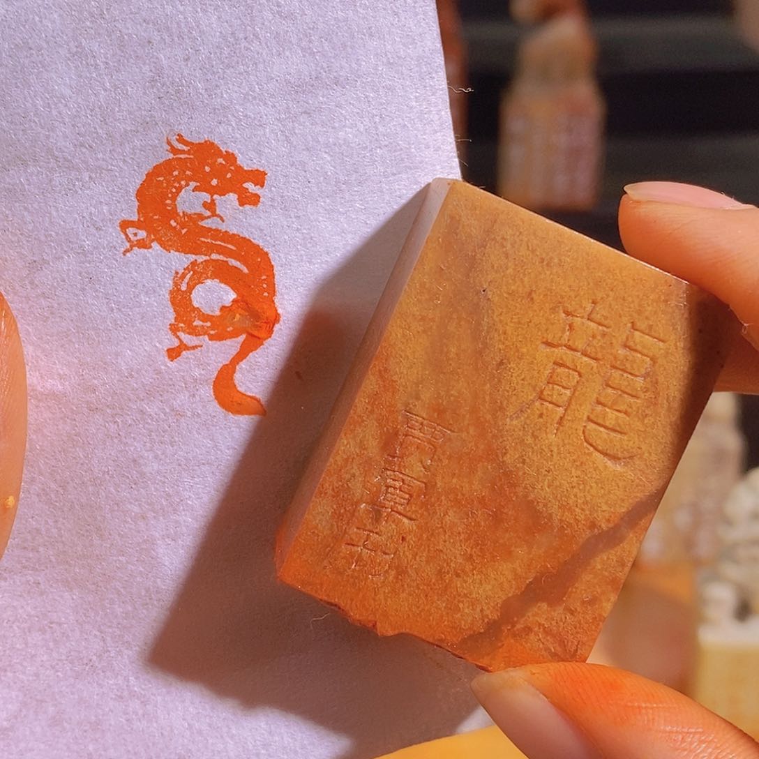 昌化石印石有库存0399。           