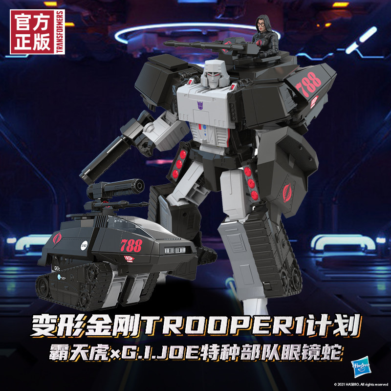 孩之宝 变形金刚玩具变形金刚TROOPER1计划F3983