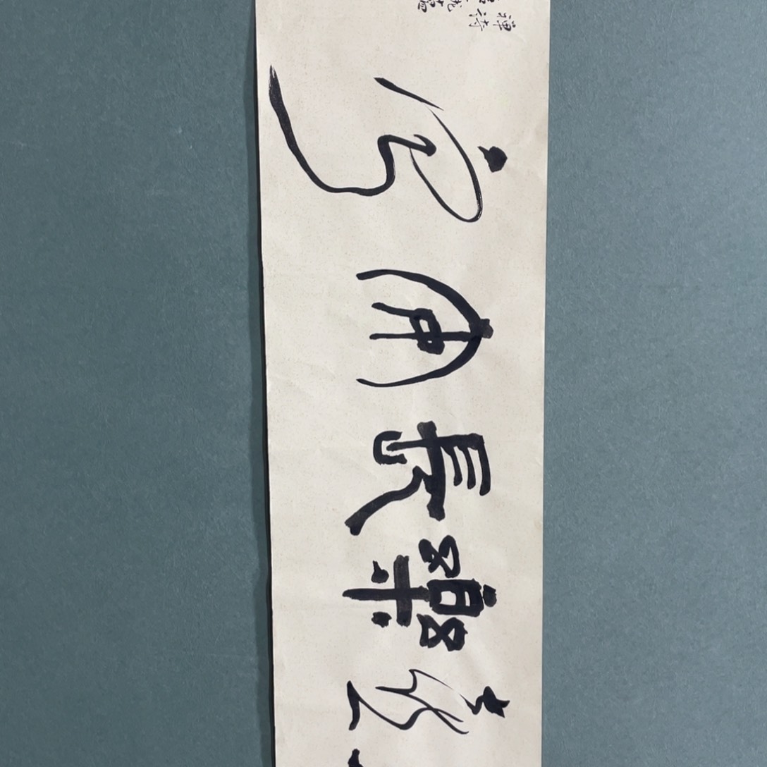 国画Dhchfjvmhjhnvhhvhb