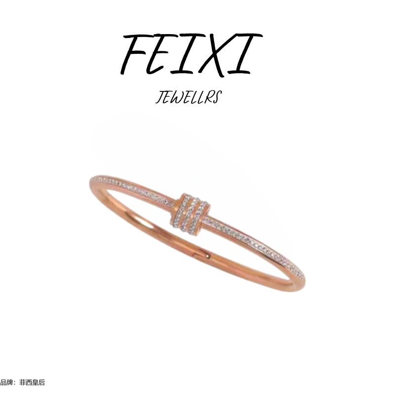 【万象专柜】 FEIXI/ 菲西皇后 大蛮腰手镯 贵妃（椭圆形）百搭