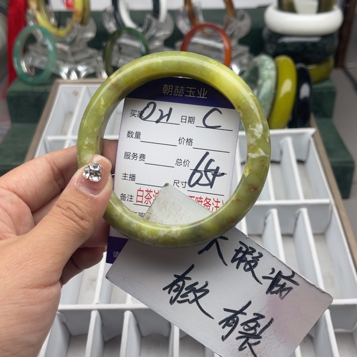 蛇纹石玉未镶嵌手镯