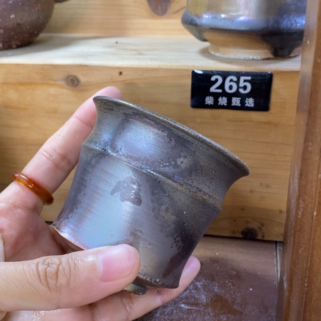 陶园柴烧 精品高货259瑕疵