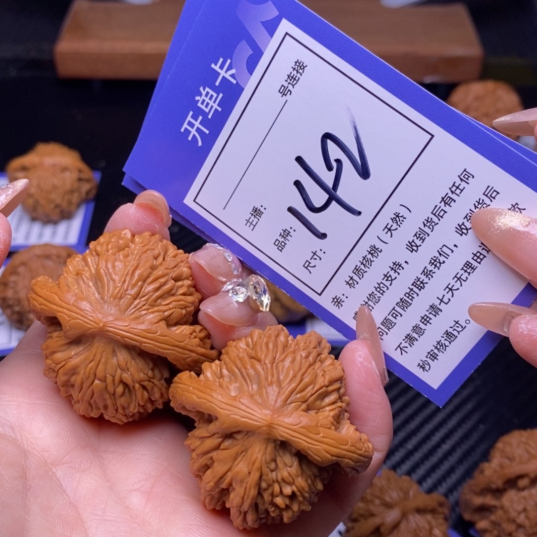 文玩核桃把件43虎头142