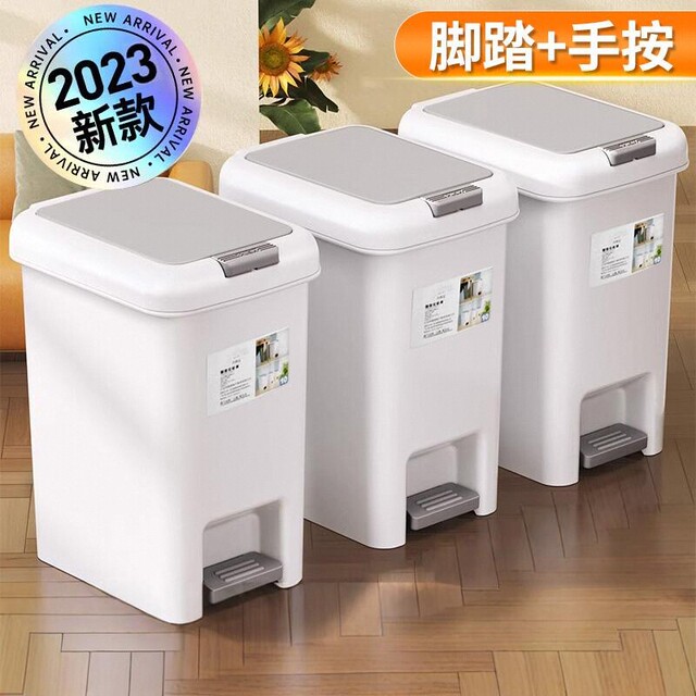 新疆包邮哥垃圾桶家用厕所厨房客厅带盖卧室大容量脚踏式轻奢纸篓