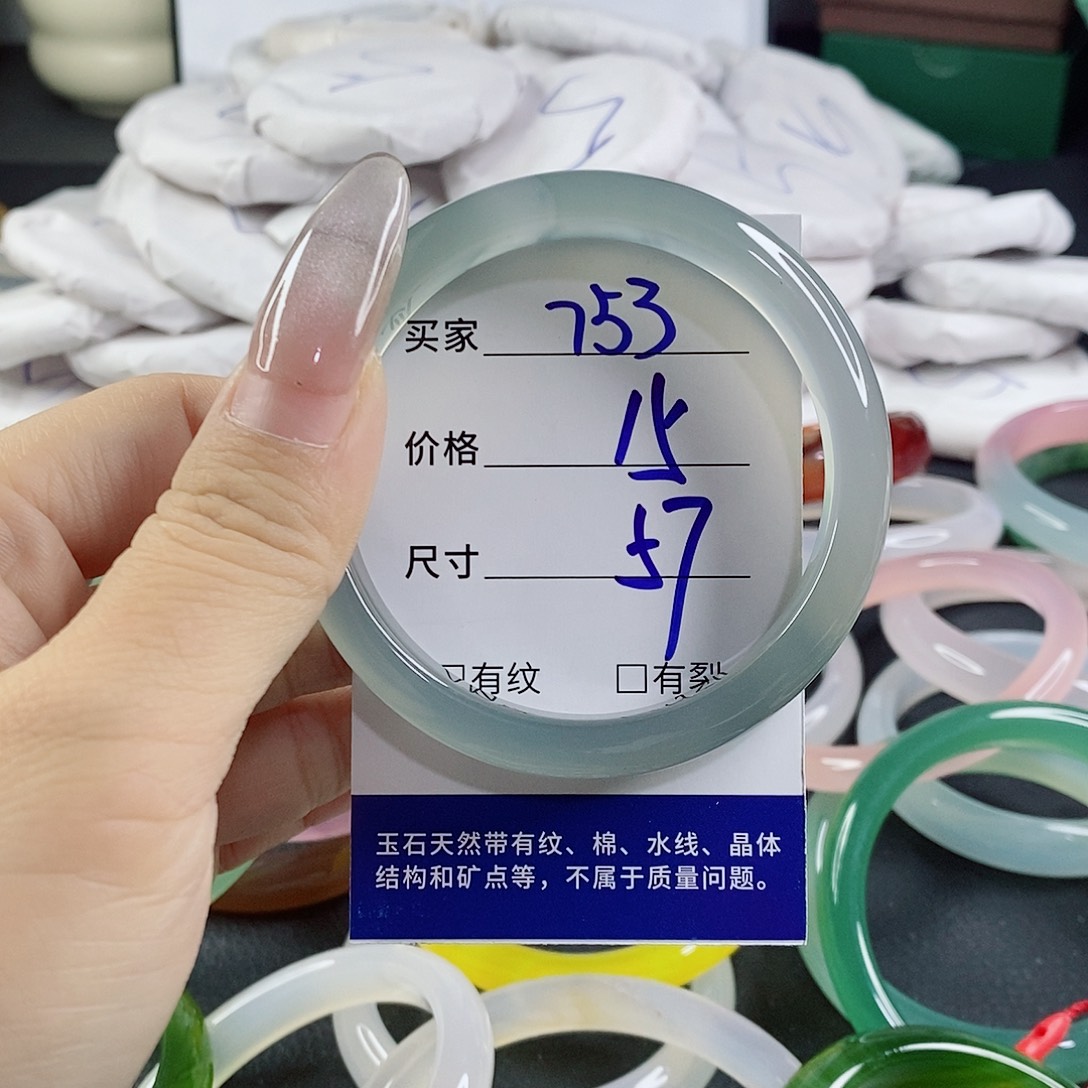 玛瑙/玉髓未镶嵌手镯