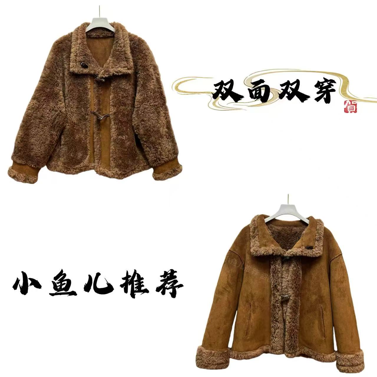 顶奢进口拉贡 双面穿羊皮毛一体女高档外套2588SN