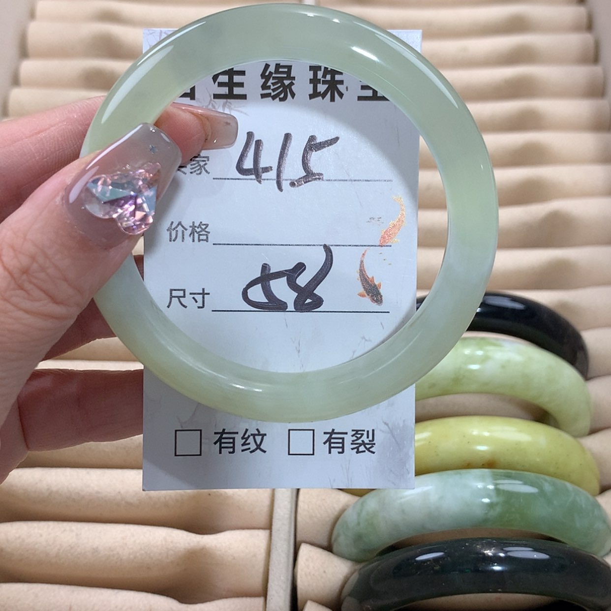 【闪购商品】未镶嵌蛇纹石玉手镯