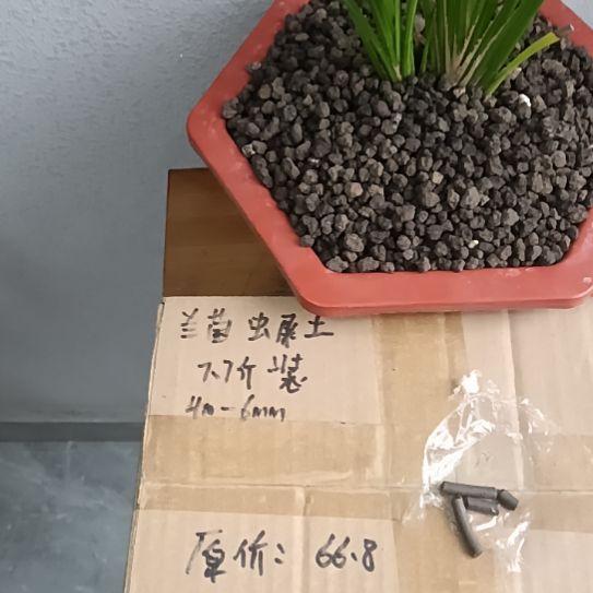 曼***远兰菌黑山土虫屎颗粒7.7斤