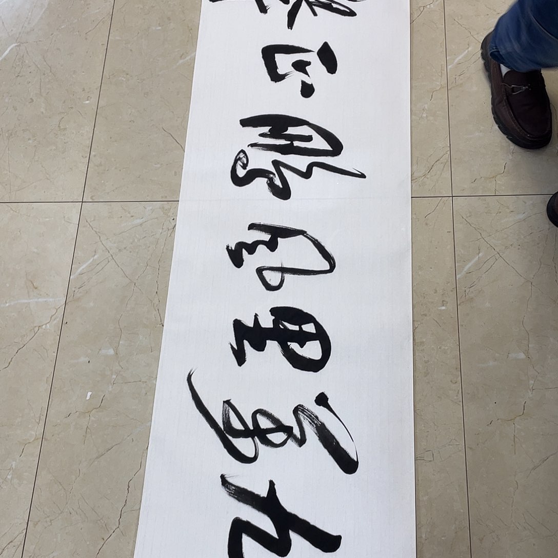 书法Lvqinzhenshufa