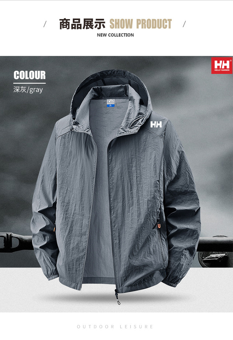 海丽汉森HH冰丝防晒服情侣款夏季透气速干钓鱼户外运动皮肤衣