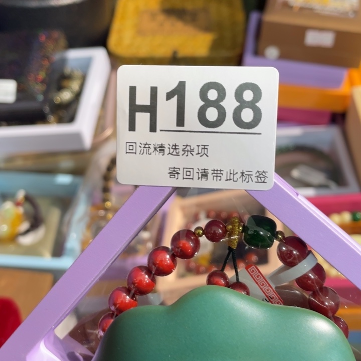 依***y陶瓷定向闪购链接