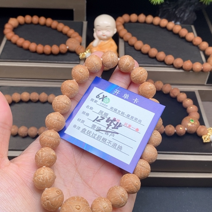 凤眼菩提手串凤眼手串6x