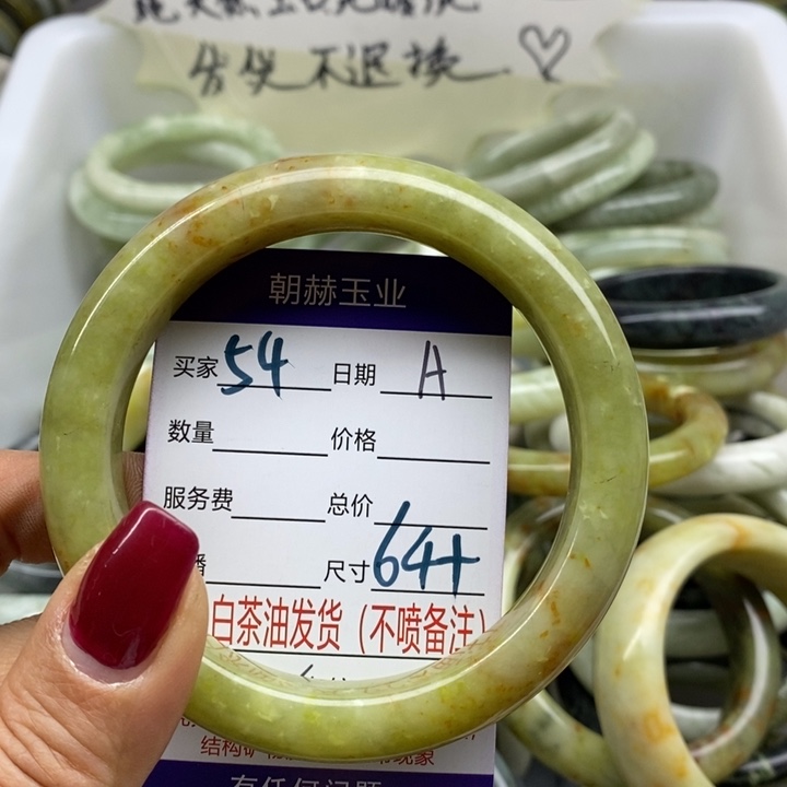 蛇纹石玉手镯未镶嵌