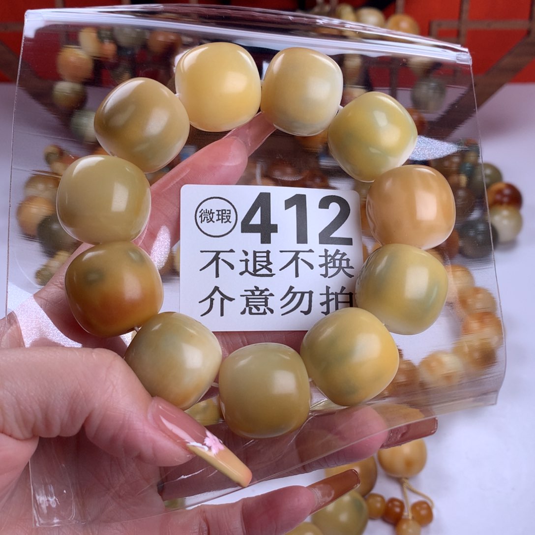 菩提根/象牙果吊坠