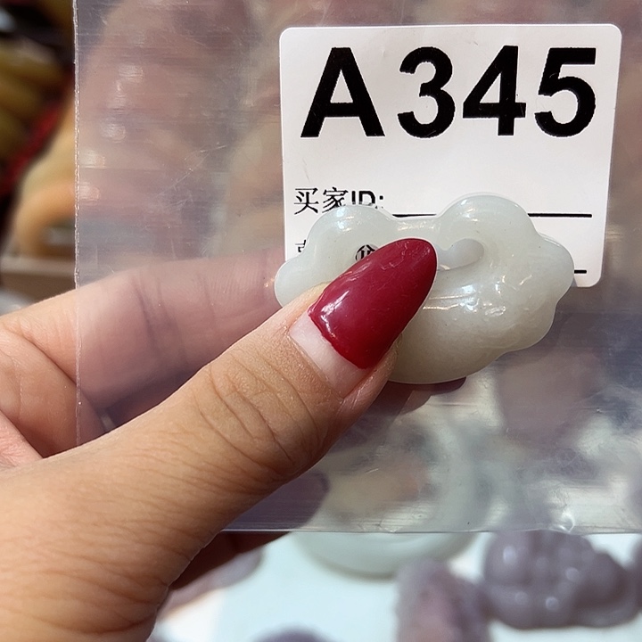 石英质玉手镯合金