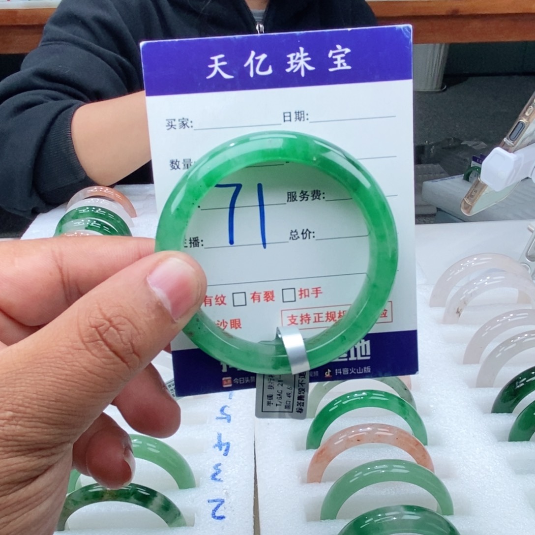 未镶嵌手镯石英质玉50