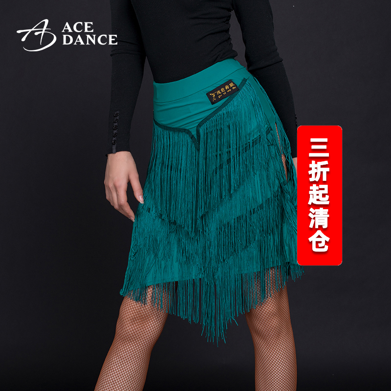瑰意拉丁舞服装女成人新款三折流苏舞蹈裙国标舞练功短裙WQ080