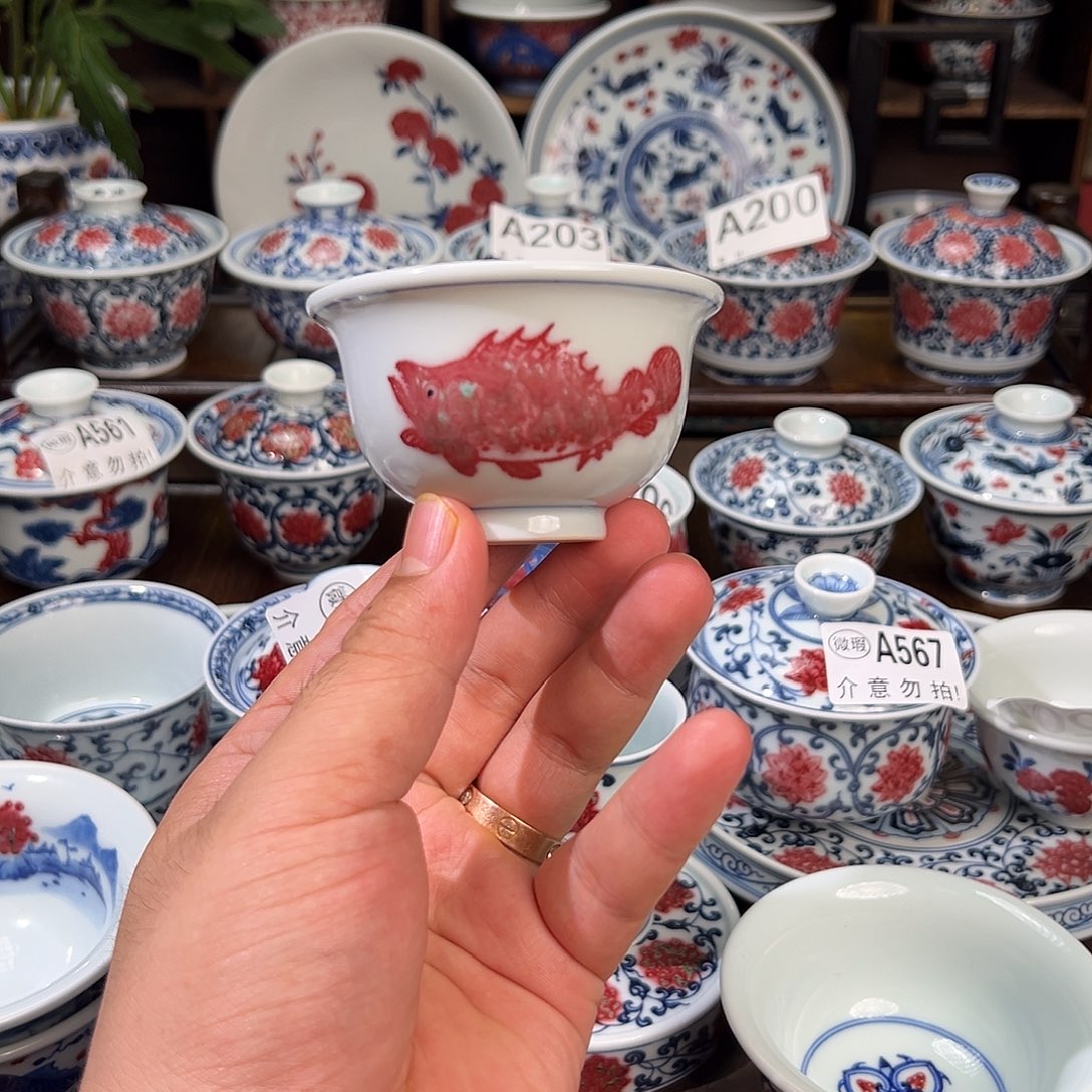 开播福利原矿釉里红手绘
