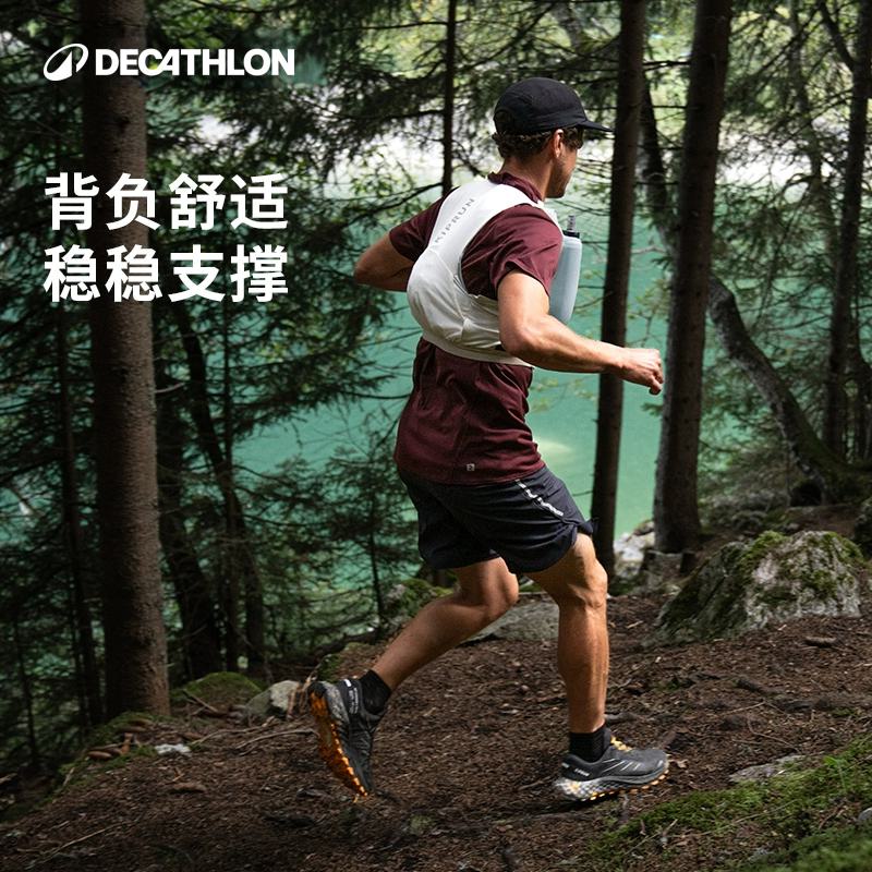 迪卡侬双肩背包水袋包越野跑跑步新款男女轻便5L运动背包310832 